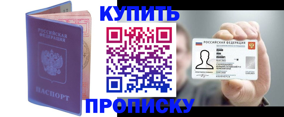 временная регистрация адрес в Ульяновской области