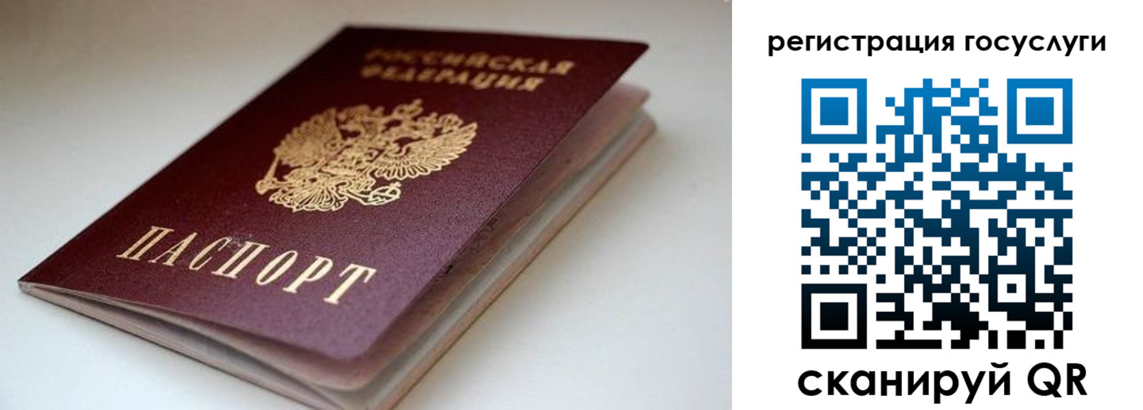 форма 3 в Ульяновской области