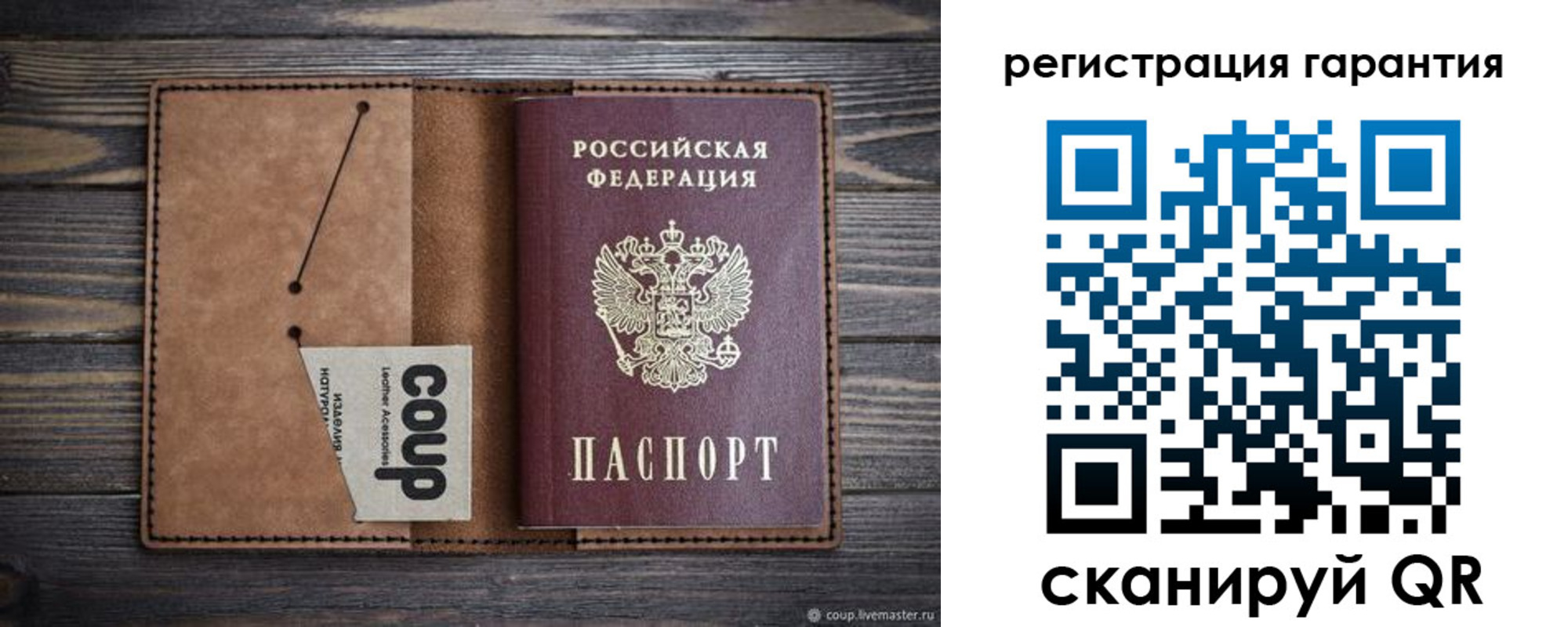 прописка для работы в Ульяновской области