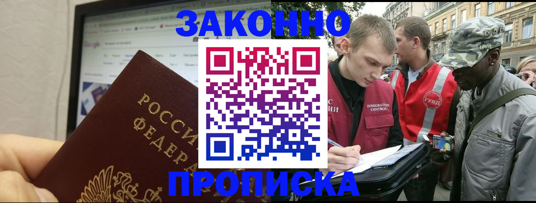 временная регистрация 2025 в Ульяновской области