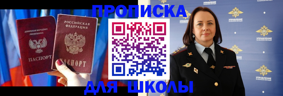 миграционный учет в Ульяновской области